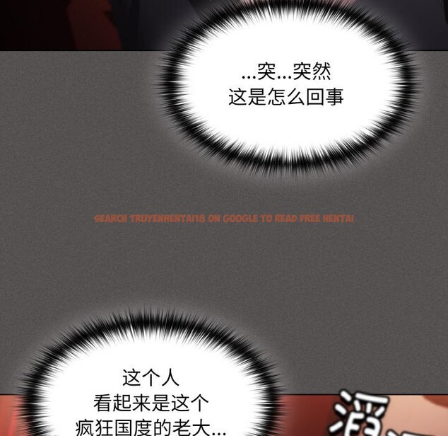 查看漫画神聖陷阱 - 第2話 - tymanga.com中的3572469图片