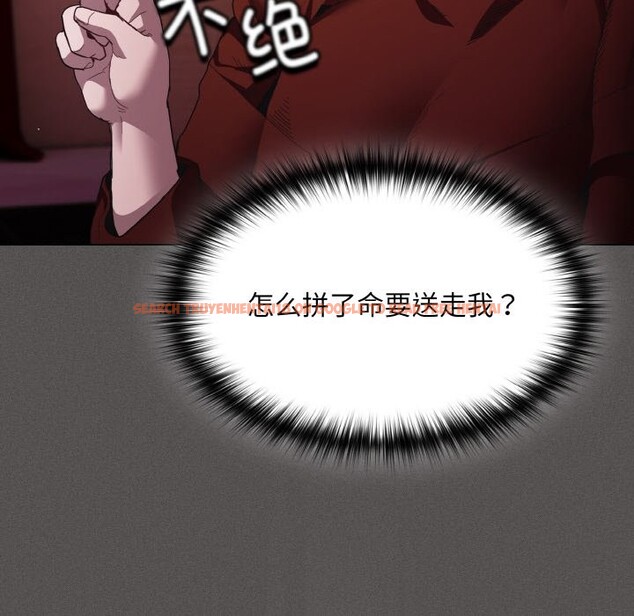 查看漫画神聖陷阱 - 第2話 - tymanga.com中的3572471图片