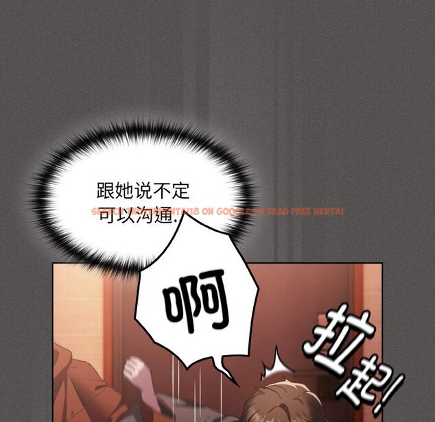 查看漫画神聖陷阱 - 第2話 - tymanga.com中的3572472图片