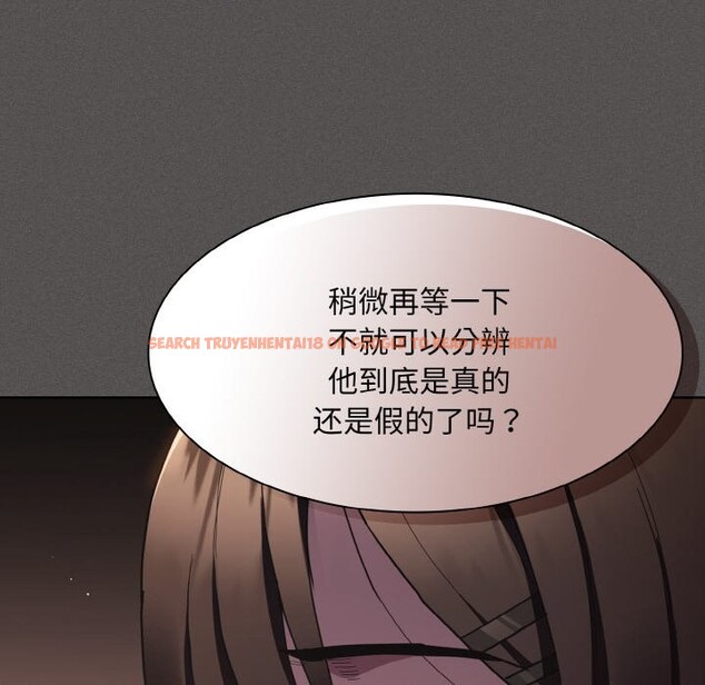 查看漫画神聖陷阱 - 第2話 - tymanga.com中的3572481图片