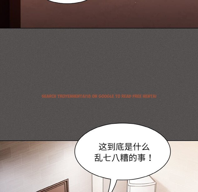 查看漫画神聖陷阱 - 第2話 - tymanga.com中的3572486图片