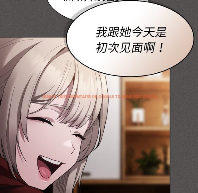 查看漫画神聖陷阱 - 第2話 - tymanga.com中的3572495图片