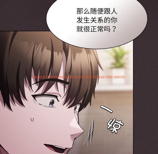 查看漫画神聖陷阱 - 第2話 - tymanga.com中的3572503图片
