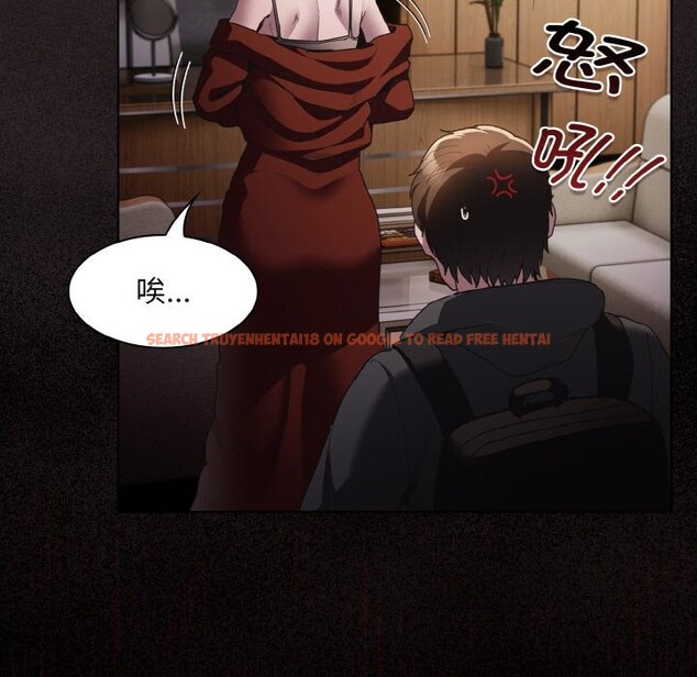 查看漫画神聖陷阱 - 第2話 - tymanga.com中的3572506图片