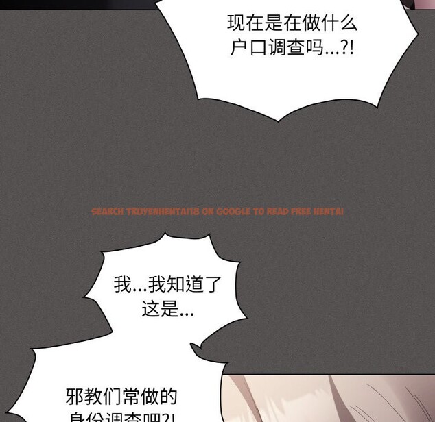 查看漫画神聖陷阱 - 第2話 - tymanga.com中的3572523图片