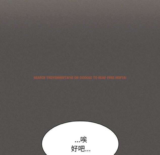 查看漫画神聖陷阱 - 第2話 - tymanga.com中的3572534图片