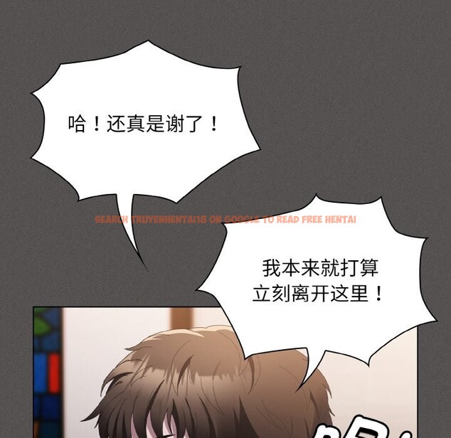 查看漫画神聖陷阱 - 第2話 - tymanga.com中的3572539图片
