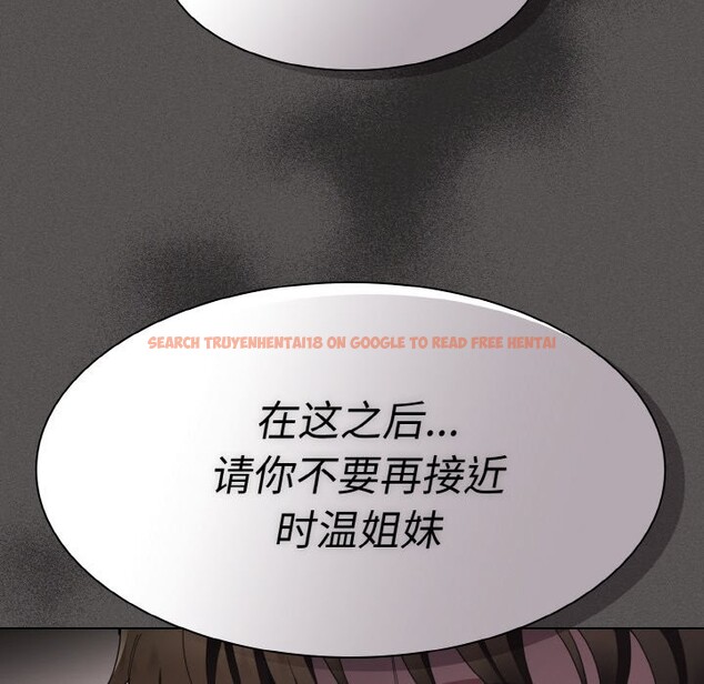 查看漫画神聖陷阱 - 第2話 - tymanga.com中的3572541图片
