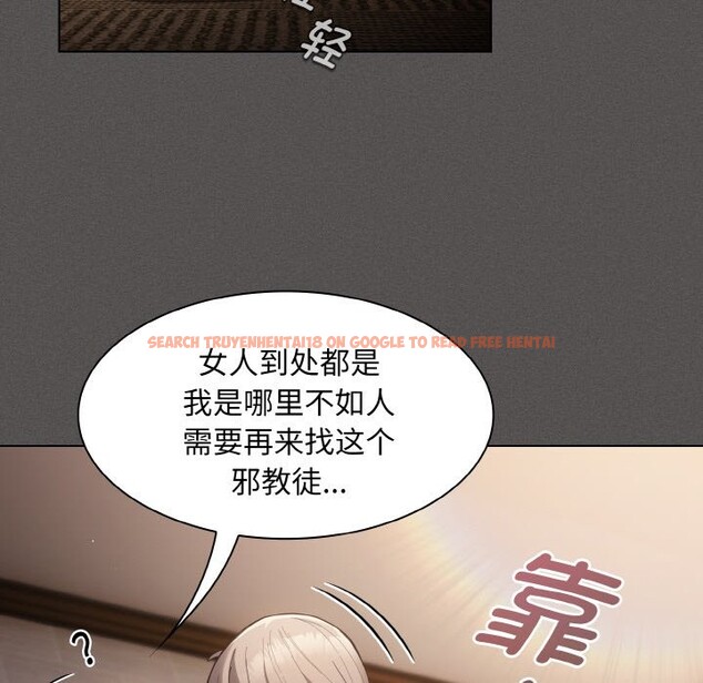 查看漫画神聖陷阱 - 第2話 - tymanga.com中的3572544图片