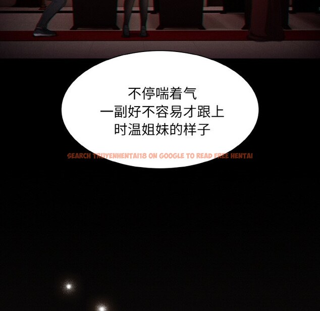 查看漫画神聖陷阱 - 第2話 - tymanga.com中的3572548图片