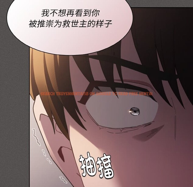 查看漫画神聖陷阱 - 第2話 - tymanga.com中的3572564图片