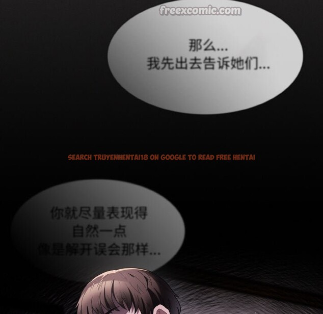 查看漫画神聖陷阱 - 第2話 - tymanga.com中的3572566图片