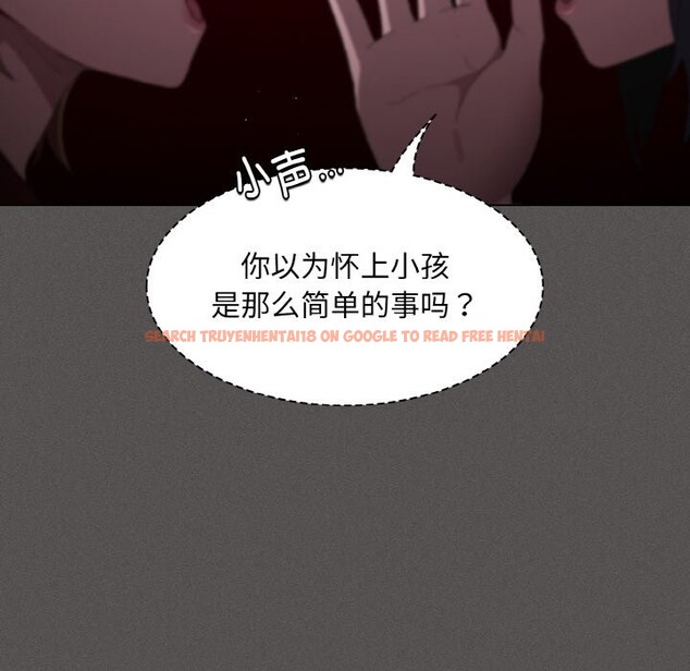 查看漫画神聖陷阱 - 第2話 - tymanga.com中的3572578图片