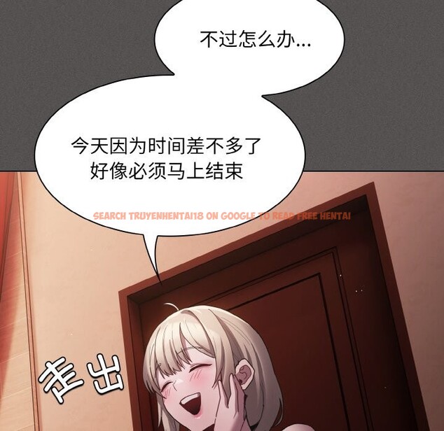 查看漫画神聖陷阱 - 第2話 - tymanga.com中的3572585图片