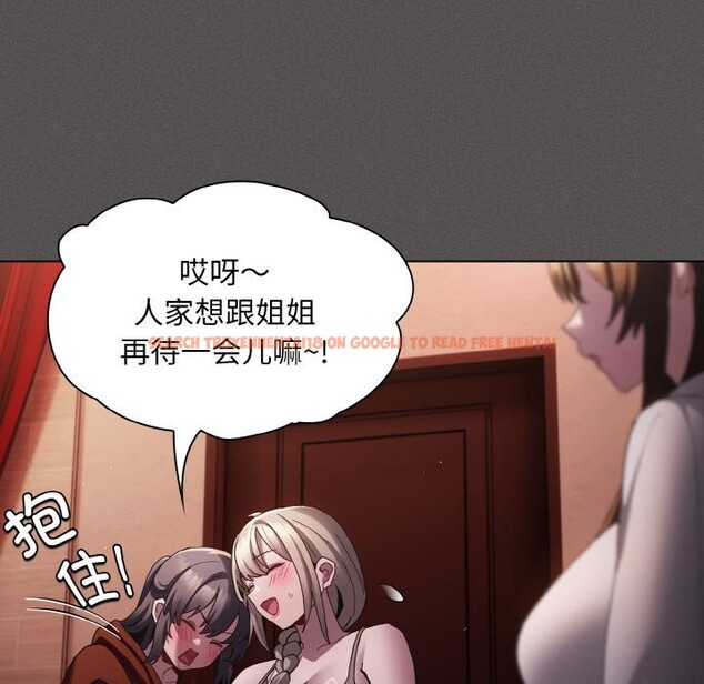 查看漫画神聖陷阱 - 第2話 - tymanga.com中的3572587图片