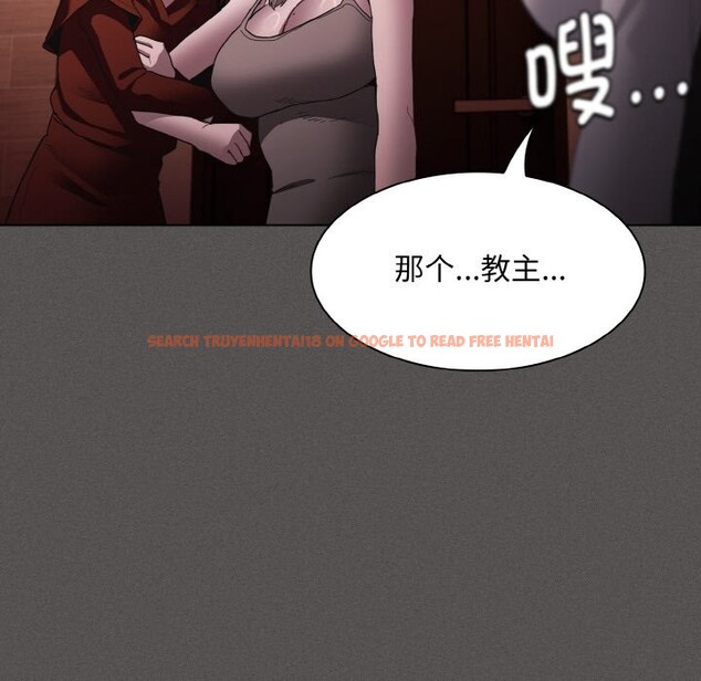 查看漫画神聖陷阱 - 第2話 - tymanga.com中的3572588图片