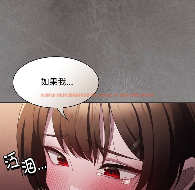 查看漫画神聖陷阱 - 第2話 - tymanga.com中的3572593图片