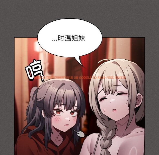 查看漫画神聖陷阱 - 第2話 - tymanga.com中的3572595图片