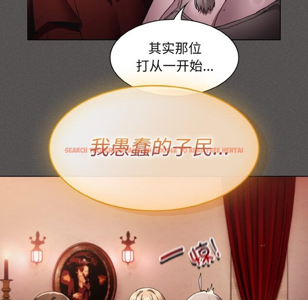 查看漫画神聖陷阱 - 第2話 - tymanga.com中的3572596图片