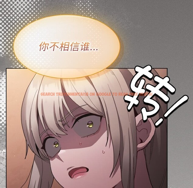 查看漫画神聖陷阱 - 第2話 - tymanga.com中的3572598图片