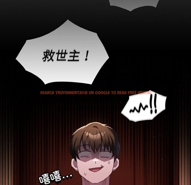 查看漫画神聖陷阱 - 第2話 - tymanga.com中的3572616图片