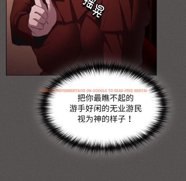 查看漫画神聖陷阱 - 第2話 - tymanga.com中的3572620图片