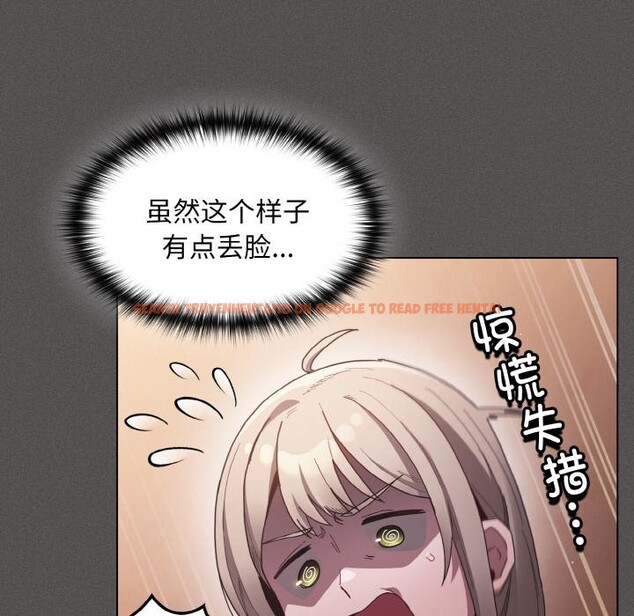 查看漫画神聖陷阱 - 第2話 - tymanga.com中的3572621图片