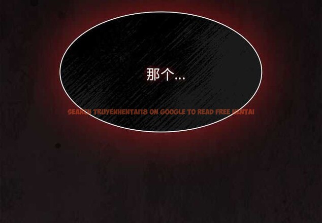 查看漫画神聖陷阱 - 第20話 - tymanga.com中的3990115图片 查看漫画神聖陷阱 - 第20話 - tymanga.com中的3990115图片