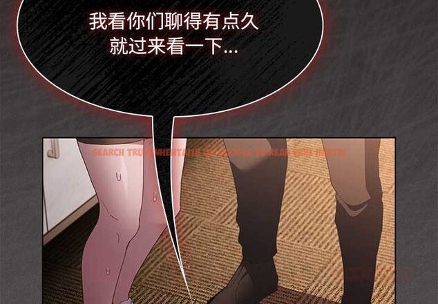 查看漫画神聖陷阱 - 第20話 - tymanga.com中的3990117图片 查看漫画神聖陷阱 - 第20話 - tymanga.com中的3990117图片