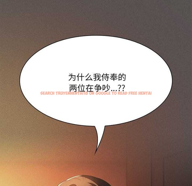 查看漫画神聖陷阱 - 第20話 - tymanga.com中的3990119图片 查看漫画神聖陷阱 - 第20話 - tymanga.com中的3990119图片