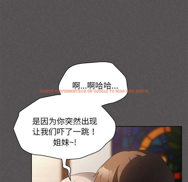 查看漫画神聖陷阱 - 第20話 - tymanga.com中的3990125图片 查看漫画神聖陷阱 - 第20話 - tymanga.com中的3990125图片