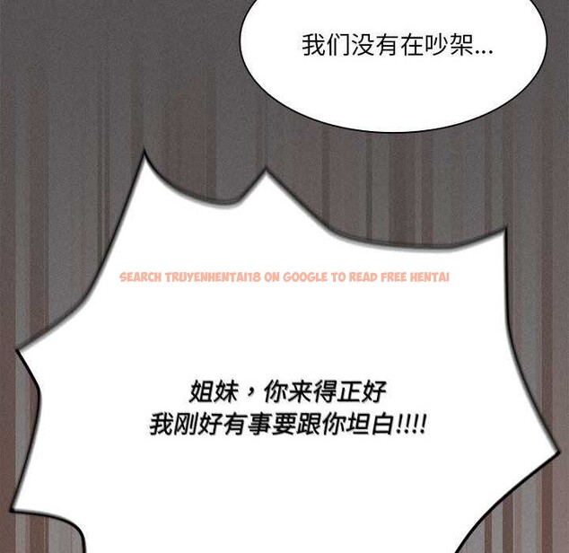 查看漫画神聖陷阱 - 第20話 - tymanga.com中的3990127图片 查看漫画神聖陷阱 - 第20話 - tymanga.com中的3990127图片