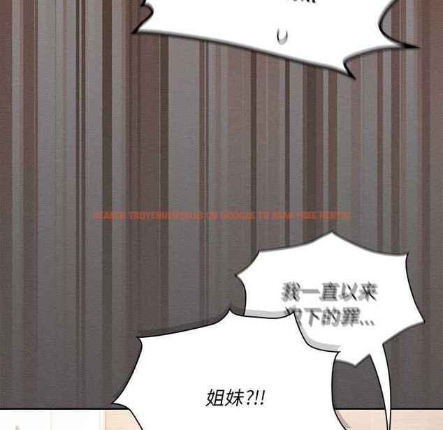 查看漫画神聖陷阱 - 第20話 - tymanga.com中的3990130图片 查看漫画神聖陷阱 - 第20話 - tymanga.com中的3990130图片