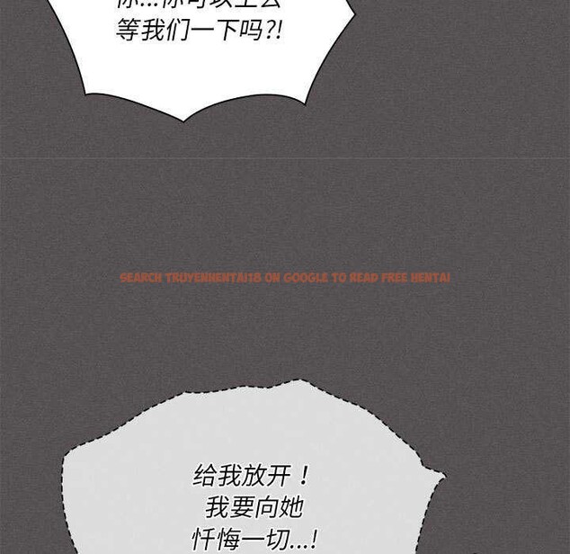 查看漫画神聖陷阱 - 第20話 - tymanga.com中的3990132图片 查看漫画神聖陷阱 - 第20話 - tymanga.com中的3990132图片