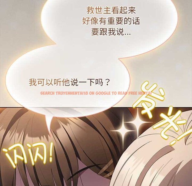 查看漫画神聖陷阱 - 第20話 - tymanga.com中的3990139图片 查看漫画神聖陷阱 - 第20話 - tymanga.com中的3990139图片