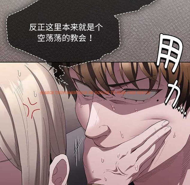 查看漫画神聖陷阱 - 第20話 - tymanga.com中的3990142图片 查看漫画神聖陷阱 - 第20話 - tymanga.com中的3990142图片