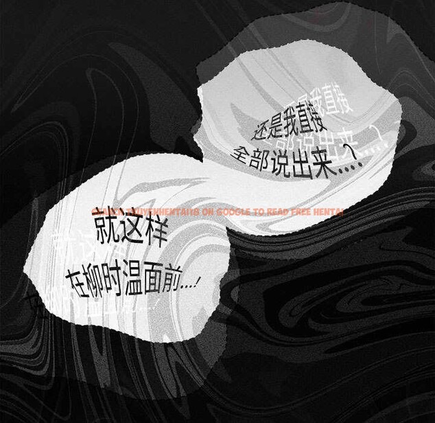 查看漫画神聖陷阱 - 第20話 - tymanga.com中的3990144图片 查看漫画神聖陷阱 - 第20話 - tymanga.com中的3990144图片