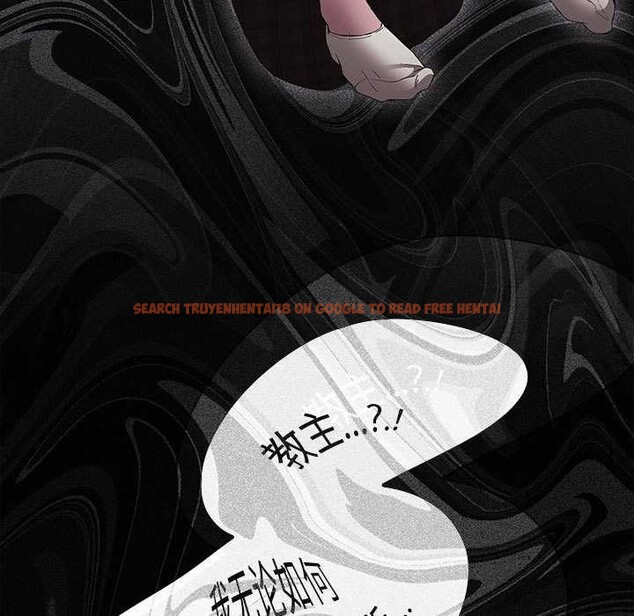 查看漫画神聖陷阱 - 第20話 - tymanga.com中的3990146图片 查看漫画神聖陷阱 - 第20話 - tymanga.com中的3990146图片
