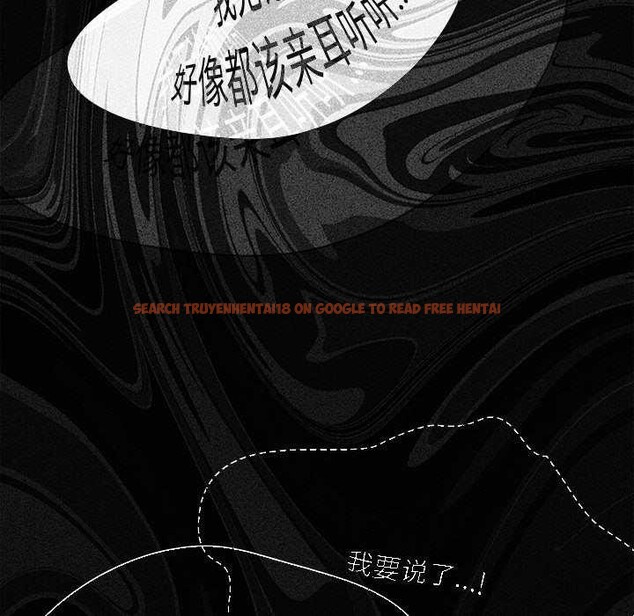 查看漫画神聖陷阱 - 第20話 - tymanga.com中的3990147图片 查看漫画神聖陷阱 - 第20話 - tymanga.com中的3990147图片