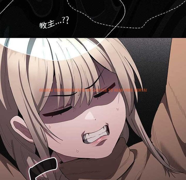 查看漫画神聖陷阱 - 第20話 - tymanga.com中的3990148图片 查看漫画神聖陷阱 - 第20話 - tymanga.com中的3990148图片