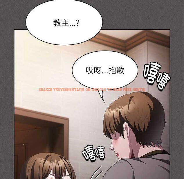 查看漫画神聖陷阱 - 第20話 - tymanga.com中的3990157图片 查看漫画神聖陷阱 - 第20話 - tymanga.com中的3990157图片