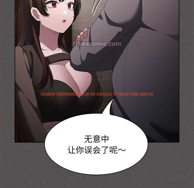 查看漫画神聖陷阱 - 第20話 - tymanga.com中的3990158图片 查看漫画神聖陷阱 - 第20話 - tymanga.com中的3990158图片