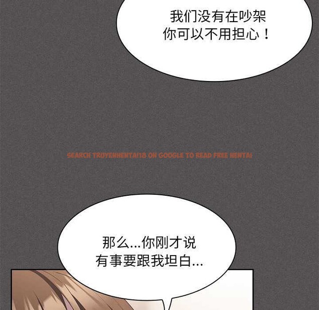 查看漫画神聖陷阱 - 第20話 - tymanga.com中的3990161图片 查看漫画神聖陷阱 - 第20話 - tymanga.com中的3990161图片