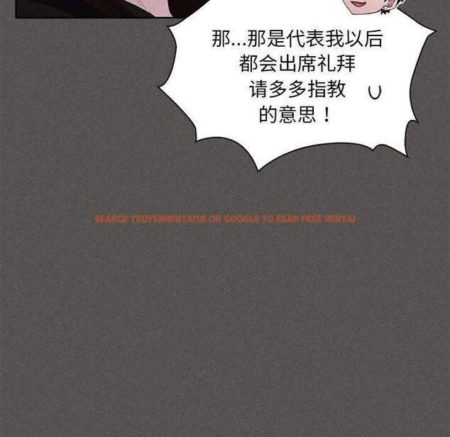 查看漫画神聖陷阱 - 第20話 - tymanga.com中的3990163图片 查看漫画神聖陷阱 - 第20話 - tymanga.com中的3990163图片