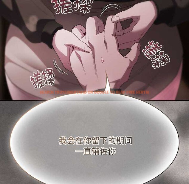 查看漫画神聖陷阱 - 第20話 - tymanga.com中的3990170图片 查看漫画神聖陷阱 - 第20話 - tymanga.com中的3990170图片