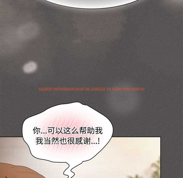 查看漫画神聖陷阱 - 第20話 - tymanga.com中的3990171图片 查看漫画神聖陷阱 - 第20話 - tymanga.com中的3990171图片