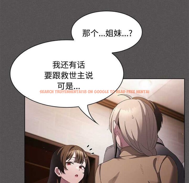 查看漫画神聖陷阱 - 第20話 - tymanga.com中的3990174图片 查看漫画神聖陷阱 - 第20話 - tymanga.com中的3990174图片