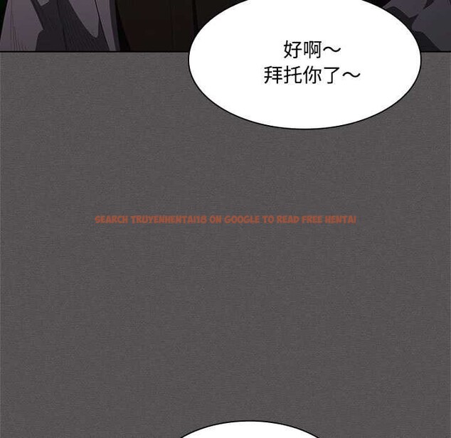 查看漫画神聖陷阱 - 第20話 - tymanga.com中的3990178图片 查看漫画神聖陷阱 - 第20話 - tymanga.com中的3990178图片