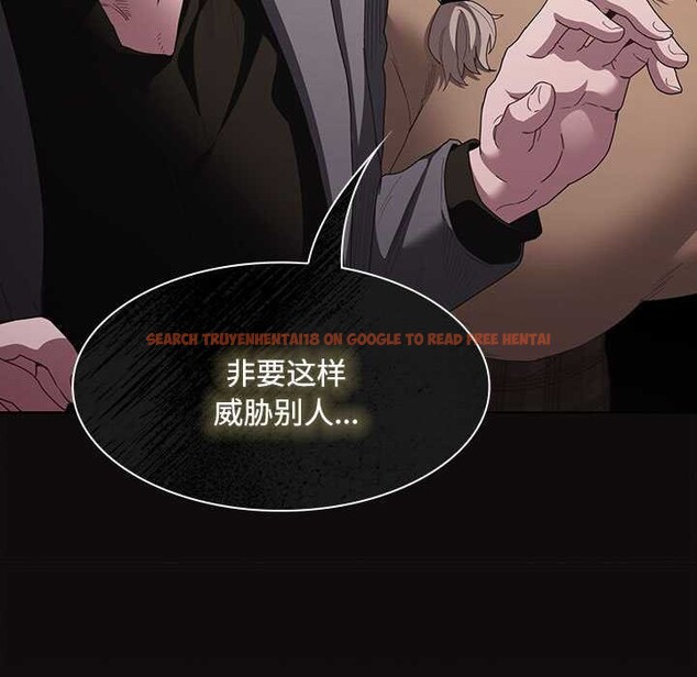 查看漫画神聖陷阱 - 第20話 - tymanga.com中的3990182图片 查看漫画神聖陷阱 - 第20話 - tymanga.com中的3990182图片