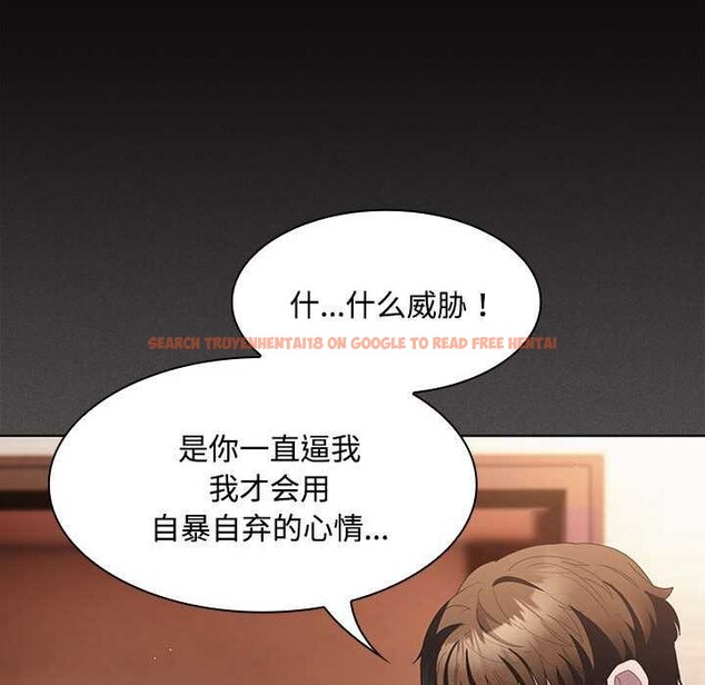 查看漫画神聖陷阱 - 第20話 - tymanga.com中的3990183图片 查看漫画神聖陷阱 - 第20話 - tymanga.com中的3990183图片